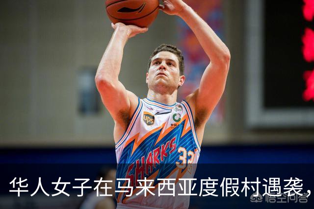 华人女子在马来西亚度假村遇袭，奋力逃生艰难求生
